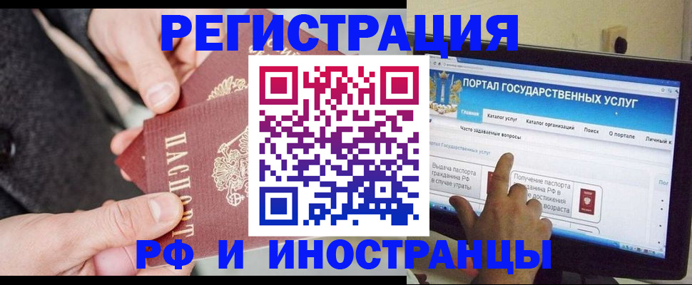 прописка поиск в Белоозёрском